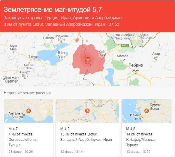 Турцию всколыхнуло мощное землетрясение: погибли дети dqxikeidqxiqqeant