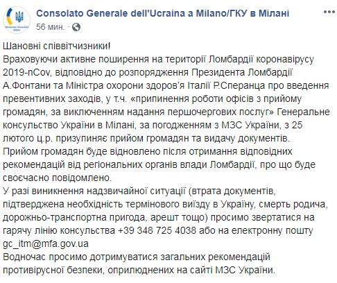 Cкриншот с Facebook dqxikeidqxiqqeant