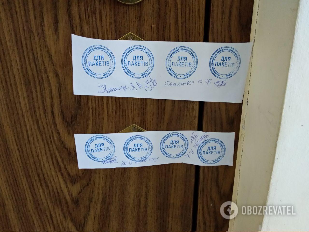 Две записки и след