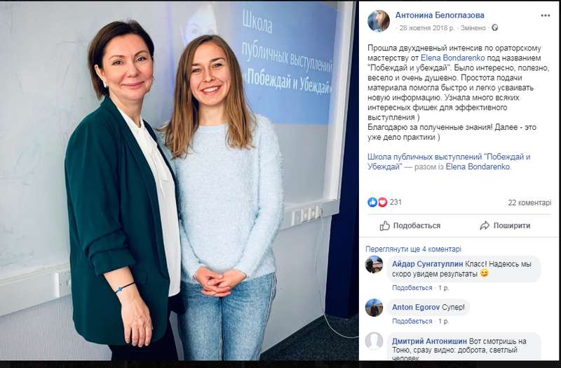 Как партию Анатолия Шария возглавила новоросска-сталинистка