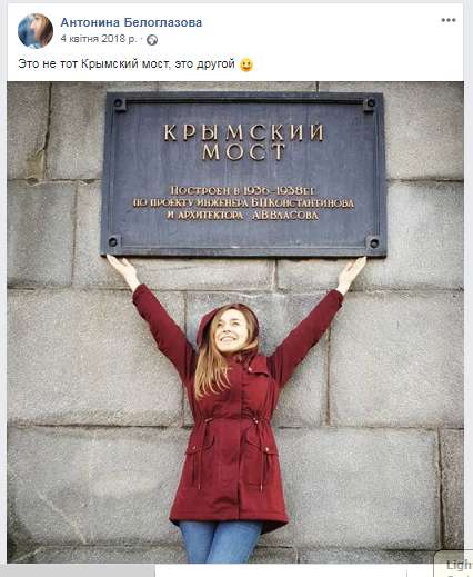 Как партию Анатолия Шария возглавила новоросска-сталинистка