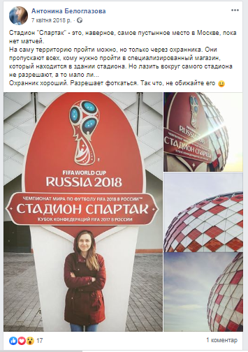 Как партию Анатолия Шария возглавила новоросска-сталинистка