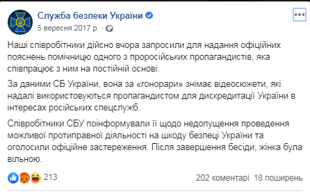 Как партию Анатолия Шария возглавила новоросска-сталинистка