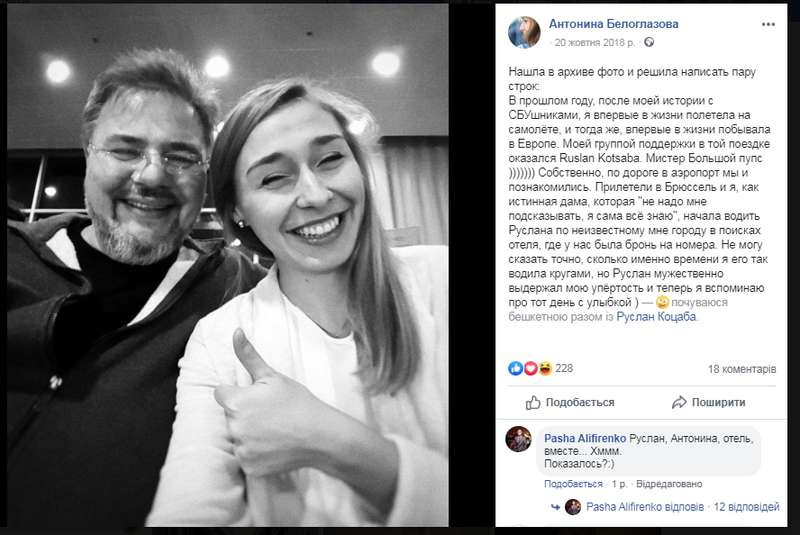 Как партию Анатолия Шария возглавила новоросска-сталинистка