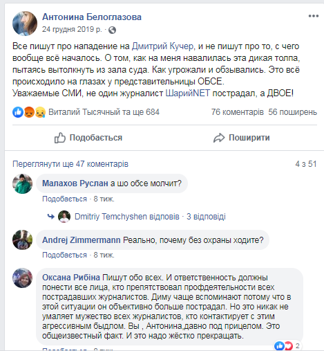 Как партию Анатолия Шария возглавила новоросска-сталинистка