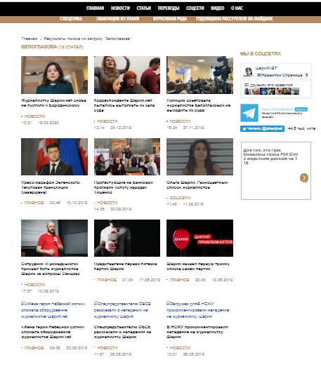 Как партию Анатолия Шария возглавила новоросска-сталинистка