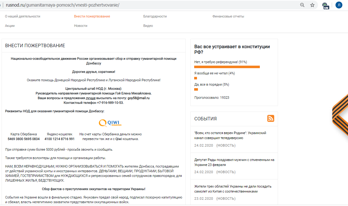 Как партию Анатолия Шария возглавила новоросска-сталинистка