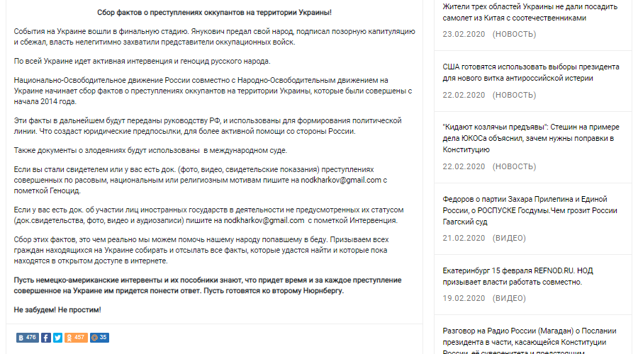 Как партию Анатолия Шария возглавила новоросска-сталинистка