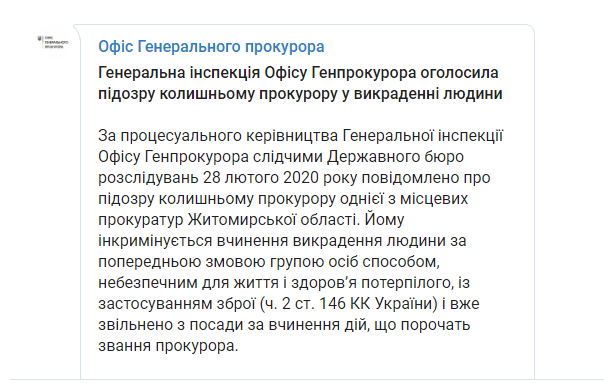 скриншот сообщения dqxikeidqxitkant