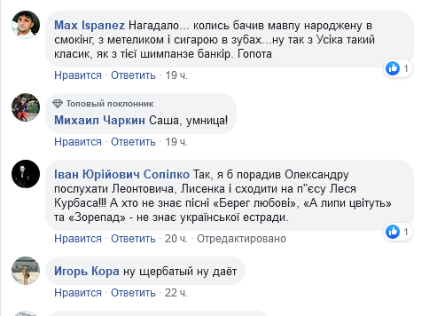 "Гопота": Усик устроил понты и был высмеян украинцами