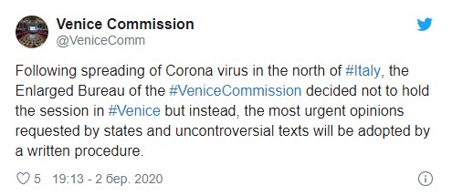 Венеціанська комісія скасувала пленарне засідання через коронавірус dqxikeidqxiqqeant