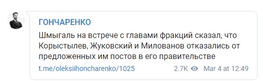 Весна прийшла - лажати будемо! 02 Весна прийшла - лажати будемо! 02