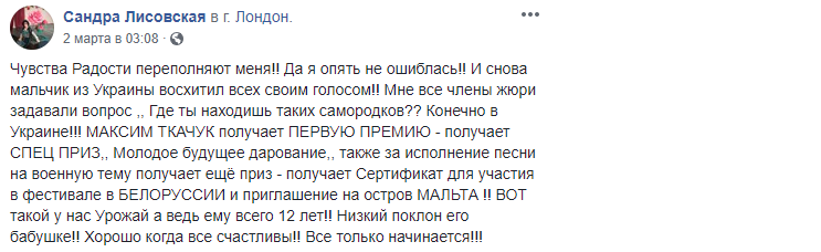 скриншот сообщения dqxikeidqxiqqeant