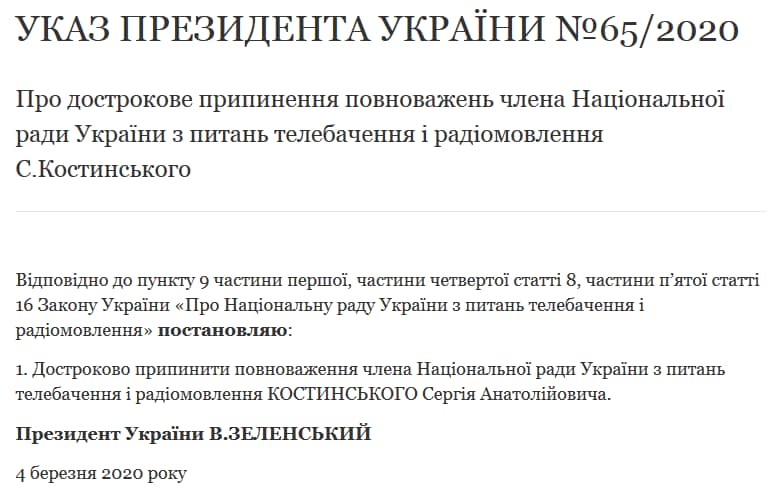 Зеленський посилює свій авторитарний режим і розвертає Україну на промосковський курс – В’ятрович dqxikeidqxiqqeant