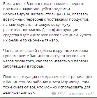 Скриншот: t.me/rian_ru dqxikeidqxiqqeant