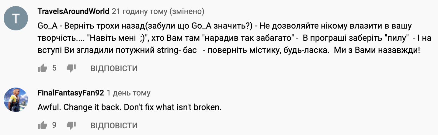 Go_A изменили песню на Евровидение-2020: в сети скандал dqxikeidqxitkant
