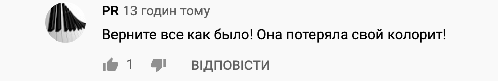 Go_A изменили песню на Евровидение-2020: в сети скандал