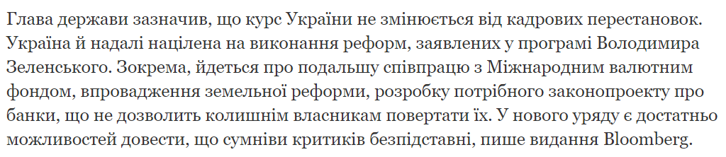 Зеленский: "Все еще жду" эффективных действий от НБУ dqxikeidqxitkant