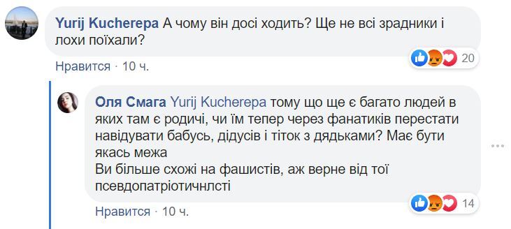 Поезд Львов – Москва забросали камнями dqxikeidqxiqqeant