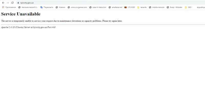 Сайт КГГА лег dqxikeidqxitkant