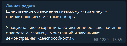 Коронавирус - просто предлог? Арестович обматерил власть Зеленского за введенный карантин dqxikeidqxiqqeant