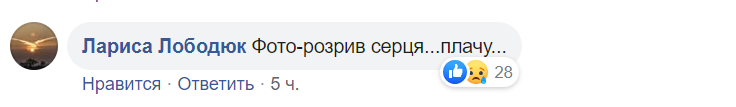 Трогательное фото детей погибшего защитника Украины поразило сеть dqxikeidqxiqqeant