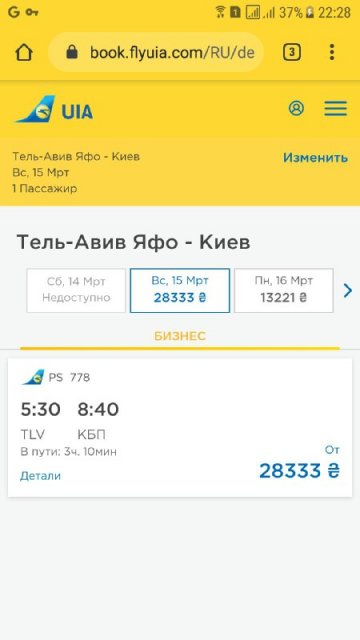 Коломойский поднимает миллионы на карантине и призывах Зеленского возвращаться - 197255 Коломойский поднимает миллионы на карантине и призывах Зеленского возвращаться - фото 197255