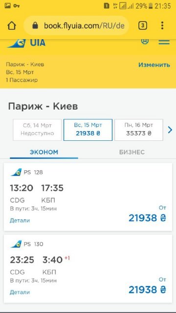 Коломойский поднимает миллионы на карантине и призывах Зеленского возвращаться - 197256 Коломойский поднимает миллионы на карантине и призывах Зеленского возвращаться - фото 197256