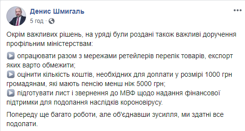 Фото Денис Шмыгаль facebook.com/dshmyhal dqxikeidqxiqqeant