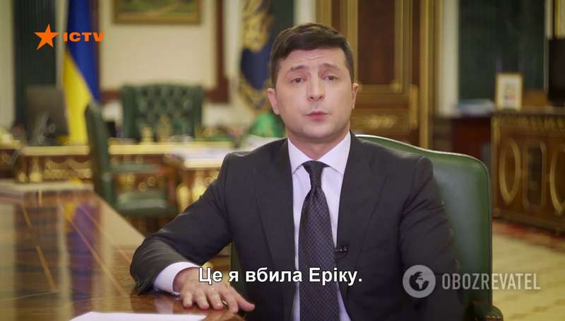 ICTV подловили на странных титрах при обращении Зеленского. Видео