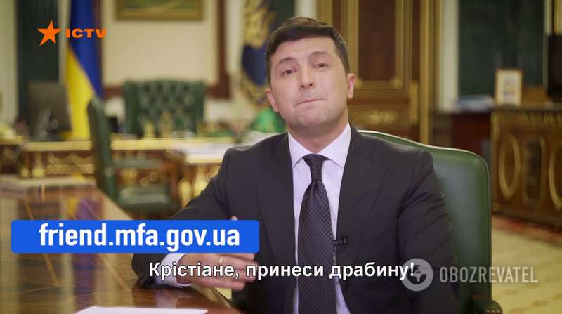 ICTV подловили на странных титрах при обращении Зеленского. Видео