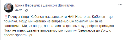 Ирина Верещук фото Facebook dqxikeidqxiqqeant