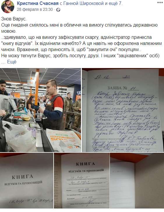 В Днепре кассира