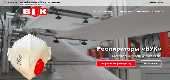 Испанский телеканал показал разгрузку респираторов из Украины 06 Испанский телеканал показал разгрузку респираторов из Украины 06