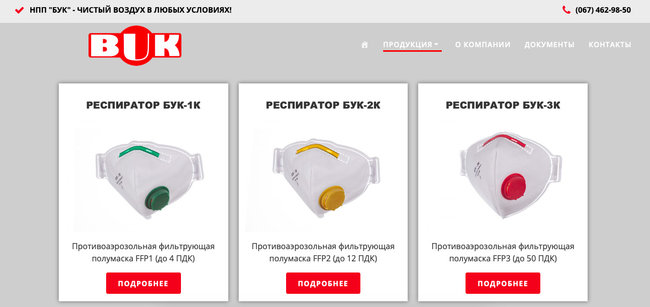 Испанский телеканал показал разгрузку респираторов из Украины 07 Испанский телеканал показал разгрузку респираторов из Украины 07