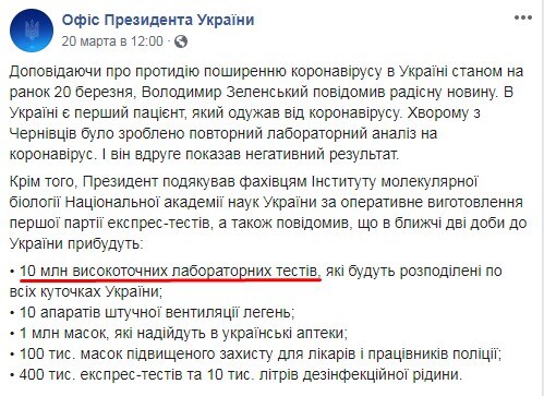 Скриншот dqxikeidqxiqqeant