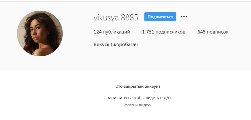 Богдан, партнер Хомутынника и нардепы: кто привез в Украину коронавирус из Куршевеля dqxikeidqxiqqeant