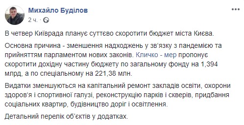 : Facebook/  dqxikeidqxitkant