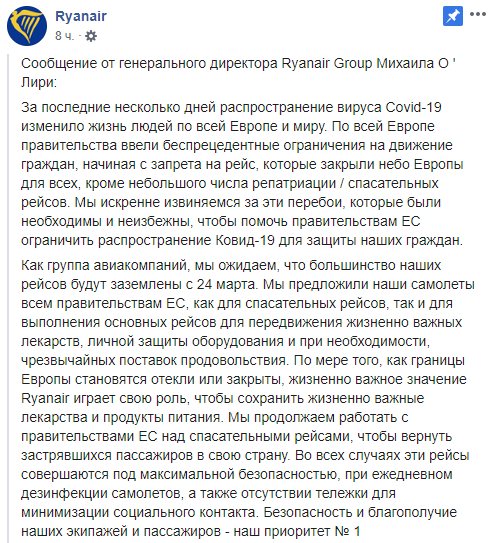 скриншот сообщения dqxikeidqxiqqeant