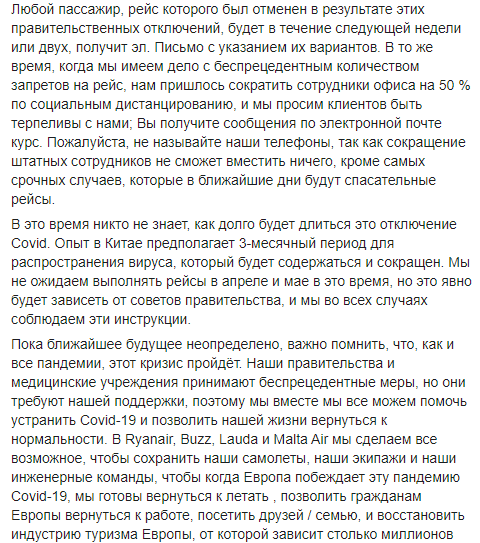 скриншот сообщения