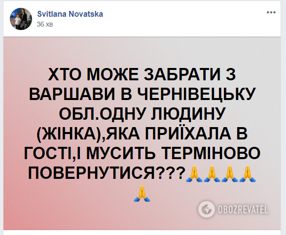 Гигантские очереди, температуру не меряют: как украинцы прорываются домой