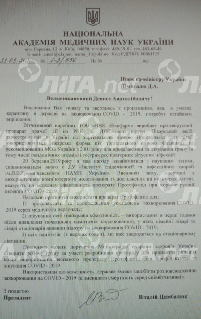 ÐÐºÐ°Ð´ÐµÐ¼Ð¸Ñ Ð¼ÐµÐ´Ð½Ð°Ñк пÑÐµÐ´Ð»Ð°Ð³Ð°ÐµÑ ÐÐ°Ð±Ð¼Ð¸Ð½Ñ Ð»ÐµÑиÑÑ ÐºÐ¾ÑонавиÑÑÑ ÑпиÑÑовой наÑÑойкой двÑÑ
ÑÑав 01 dqxikeidqxitkant