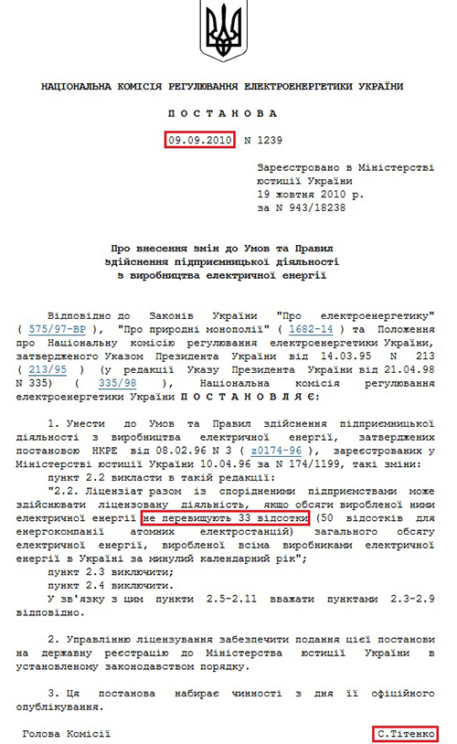 AhmetovYacenuk2 dqxikeidqxiqqeant