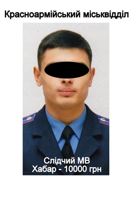 Доска позора: начальник донецкого МВД начал выкладывать в сеть фото милиционеров-взяточников - фото 1