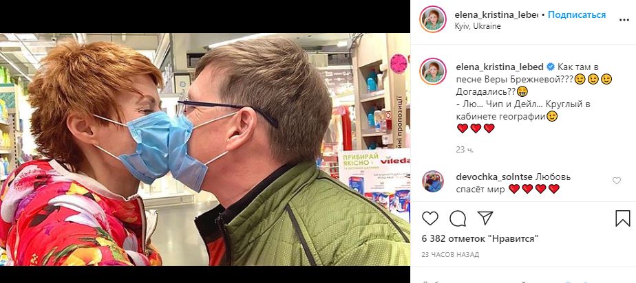 Розенко и Лебедь dqxikeidqxitkant