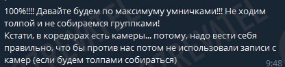 Пьянки, провокации и тайский массаж: как проходит обсервация прибывших с Бали украинцев
