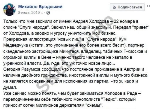 Бродский Холодов