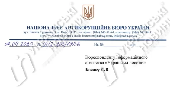 Артем Сытник, зарплата dqxikeidqxitkant