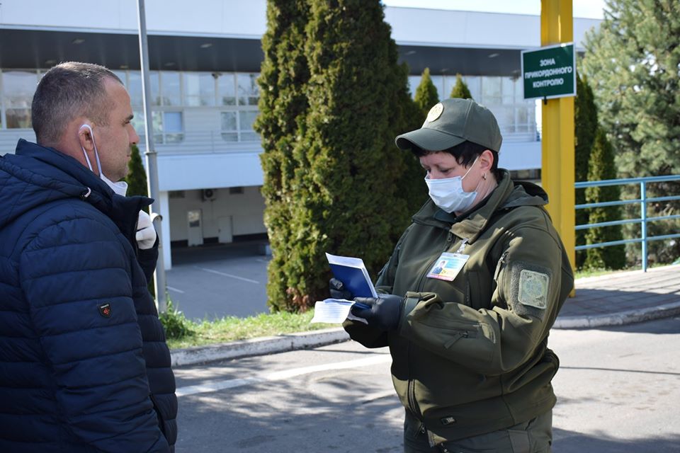 Ситуация на украино-венгерской границе
