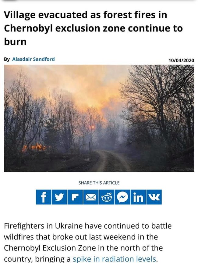 В соцсетях стартовал флешмоб в поддержку Чернобыля: Мы молились за Австралию и Нотр-Дам. Уже восьмой день как горит Зона отчуждения 22 В соцсетях стартовал флешмоб в поддержку Чернобыля: Мы молились за Австралию и Нотр-Дам. Уже восьмой день как горит Зона отчуждения 22